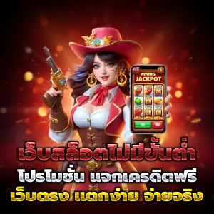 เข้าเล่นสล็อต 888 เว็บตรง