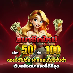 เว็บ888 สล็อต