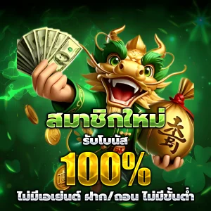 สล็อต888 แตกง่าย
